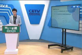 4.14 高考化学：同分异构体的判断和书写 北京市第五中学 张雪清视频封面