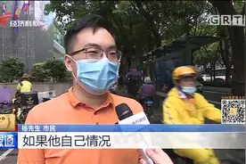 广州中小学7月22日起放暑假：幼儿园参照执行视频封面