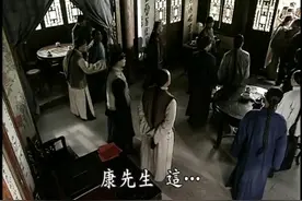 康有为募捐上线了，有人上赶着送银子康有为却将人赶了出去视频封面