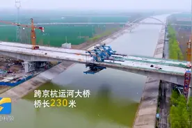 21.568公里！宁梁高速东平湖滞洪区特大桥全景呈现，场面超震撼视频封面