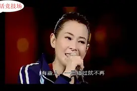 刘若英《后来》，震撼万人合唱，燃爆全场视频封面