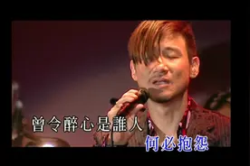 （现场版）张学友-等(张学友2004活出生命LIVE) 歌神就是张学友视频封面