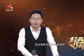 神秘石球来历有两种，一种是火山喷发的产物，另一种是海水的杰作视频封面