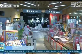 南京第一波消费券发放完毕，市场反响如何？商家静待周末使用高峰视频封面