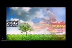 乡村女教师的幸福视频封面