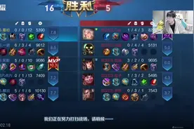 Gemini解说2.18eStar vs AG，AG让一追三抬走E星，全员追捶程咬金视频封面
