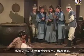 笑傲江湖P2，最惊悚的章节！福威镖局惨案，林平之夹缝中求生视频封面