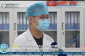 气温频繁“过山车”，呼吸道心血管疾病高发，这些人得悠着点！视频封面