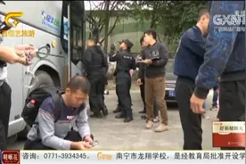 防城港：截击传销视频封面