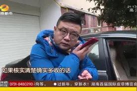 ETC比人工通道贵4倍？长沙司机收扣款通知后懵了，想要个说法！视频封面