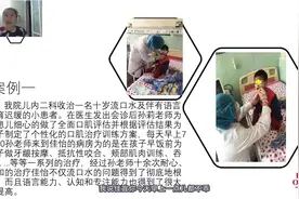 吞咽无力，孩子不愿吃饭，通过口肌康复， 一顿能吃两个鸡蛋羹视频封面