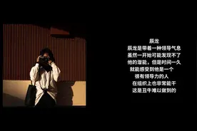 天生就闪耀光芒的4个生肖，让丑牛羡慕，愿意共事一起走向成功视频封面