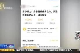 水滴筹线下服务人员医院“扫楼”视频曝光，存在诸多不规范行为视频封面