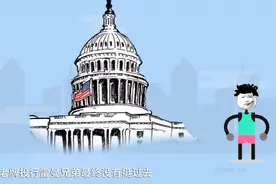 经济中所说的流动性到底是啥意思，小编带你弄个究竟视频封面
