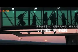 “与子同袍，举国驰援”，疫情凶猛，中国举全国之力援助武汉视频封面