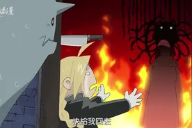 你们还有脸回来  快给我回去视频封面