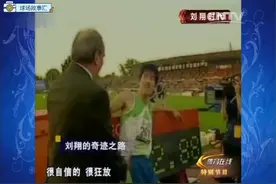 刘翔奇迹之路：2006年刘翔以12秒88打破世界纪录视频封面