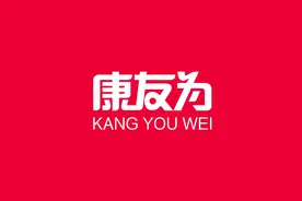 感冒为什么会发烧呢？应该怎么处理？第二期视频封面