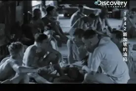 记录片：1942新加坡的沦陷（下）视频封面