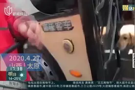 太原交警扮盲人携导盲犬乘车被拒,导盲犬委屈哭泣,公交司机被罚？视频封面