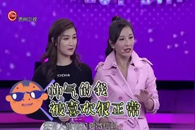 非常完美：漂亮女生不知道如何拒绝陌生人加微信，男生们纷纷支招视频封面
