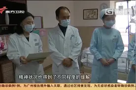 广州医院设老年综合门诊，一站式看病，让老人更方便|今日最新闻视频封面
