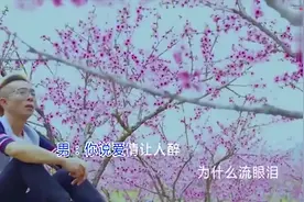 《相伴一生》牛哥 / 小草    前世看你多少眼, 今世才能一擦肩视频封面