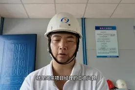 什么是喝茶项目经理？月薪一万起步，适合有证无经验的人视频封面