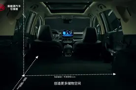 宋Pro 车内空间视频封面