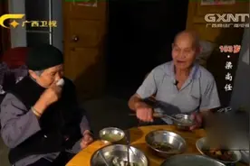 103岁爷爷与83岁妻子真诚陪伴，诠释了相濡以沫的爱情视频封面