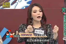 小甜甜讲述理想老公条件，宪哥故意说错字，吴姗儒无奈帮忙解释视频封面