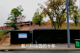 成都高新区新川，新加坡撤资没有？今人烟稀少如何撑起两万房价？视频封面