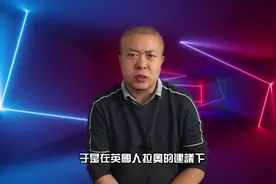 证明“神”真实存在的未来穿越者,数学家拉马努金视频封面