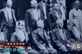 二战日本最后的首相，内阁争斗，只有选出主和派首相日本才有出路视频封面