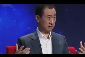 王健林：万达再有钱也没国企有钱视频封面