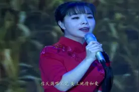 王二妮《爱陕北》现场版！视频封面
