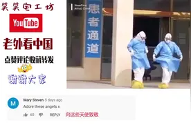 中国护士为患者跳天鹅舞火到国外，外国网友：最美的天使视频封面