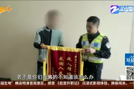 男子酒驾被查 交警暖心救援视频封面