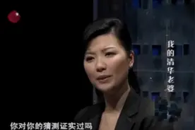 北大丈夫娶清华妻子，相恋八年结婚半年分居遭丈夫吐槽无夫妻生活视频封面