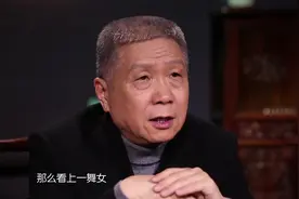 马未都讲述杜月笙处理一个不守规矩舞女的故事视频封面