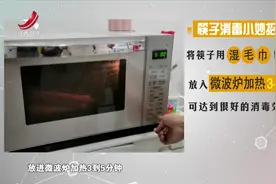 放心吧生活：筷子用久了有致癌风险，教你筷子如何消毒