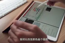 剑桥大学医学生告诉你如何用iPad Pro记笔记视频封面