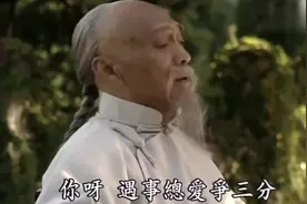 走向共和：李鸿章找恭亲王聊天，恭亲王提醒：东边国家日本最危险视频封面
