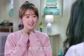 青春向前冲：半夜停电姐妹俩摸黑下楼，打开灯却出现一个美女？图片