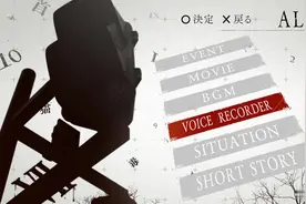 Collar×Malice~项圈恶意【后日谈合集】1 笹冢尊视频封面