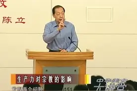中华美食大讲堂：汉族宗教情结较为淡漠，但多数少数民族都信教视频封面