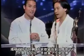 张国荣究竟有多受人喜欢，颁奖礼上他就直接亲领奖女嘉宾，你品！视频封面