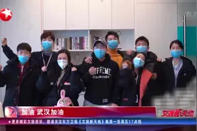 疫情之下，滞留在武汉的剧组还好吗？《青春创业手册》团队介绍视频封面