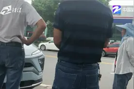 高价车牌揭秘：靓号车牌难选吗？一千块帮你搞定？黄牛真那么神？视频封面