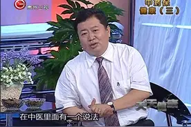 天天健康：三七粉加土鳖虫治疗腰痛再好不过，药店都能买到视频封面